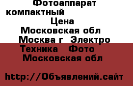 Фотоаппарат компактный Rekam iLook S955i Black › Цена ­ 4 000 - Московская обл., Москва г. Электро-Техника » Фото   . Московская обл.